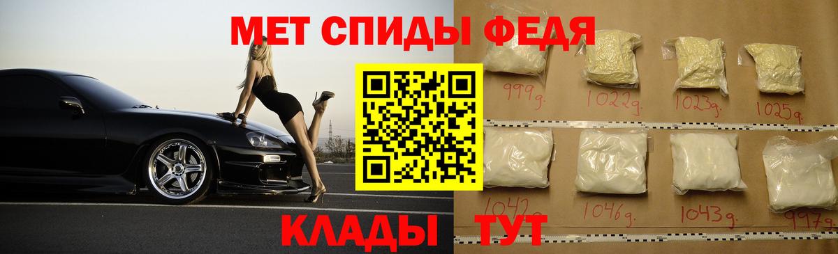 Семилуки  Амфетамин Premium  АМФ  АМФЕТАМИН  Вход с VPN 