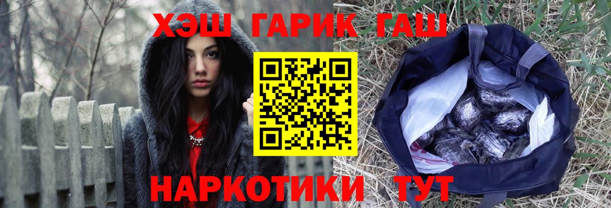 Гашиш индика сатива  Гашиш Ice-O-Lator  Вход с VPN  где продают наркотики  Семилуки 
