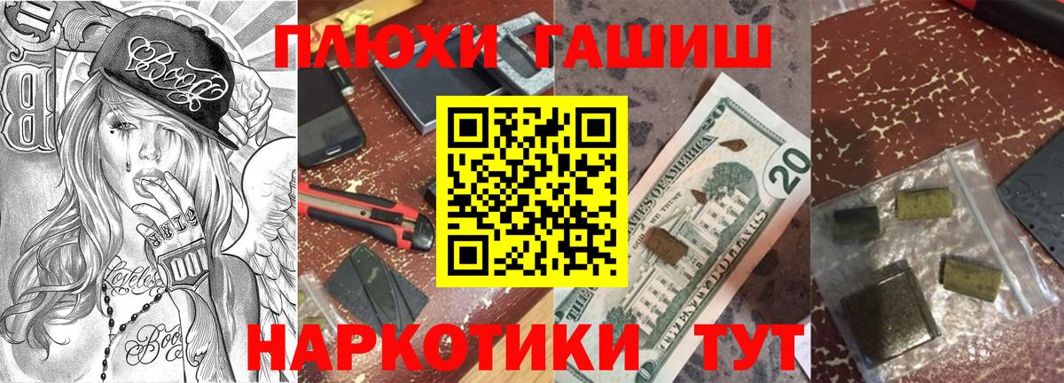 ГАШ Изолятор Семилуки