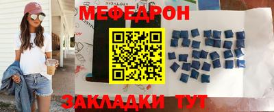 кокаин премиум Обнинск