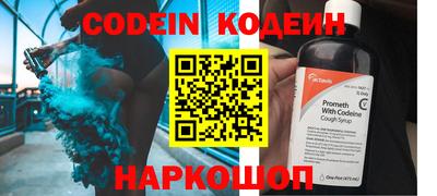 кокаин премиум Обнинск