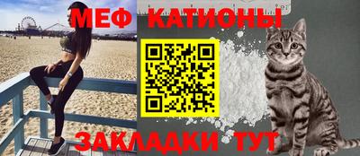кокаин премиум Обнинск
