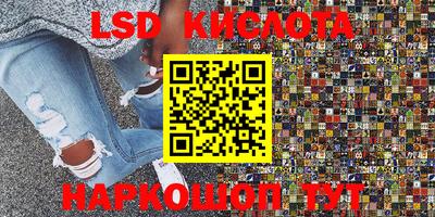 герыч Обь