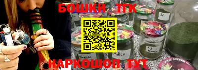 кокаин премиум Обнинск