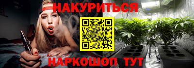 кокаин премиум Обнинск