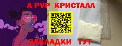 герыч Обь
