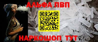 кокаин премиум Обнинск