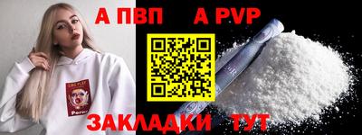 кокаин премиум Обнинск