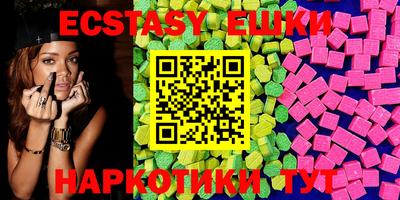 экстази Нягань