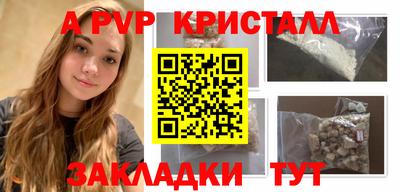 кокаин премиум Обнинск