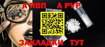 герыч Обь