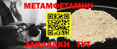 кокаин премиум Обнинск