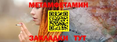 кокаин премиум Обнинск
