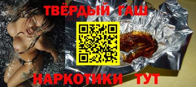 кокаин премиум Обнинск