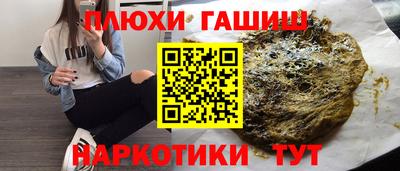 кокаин премиум Обнинск