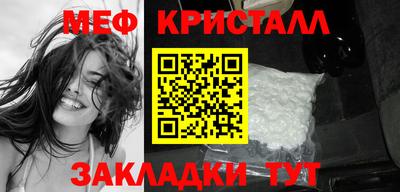 кокаин премиум Обнинск