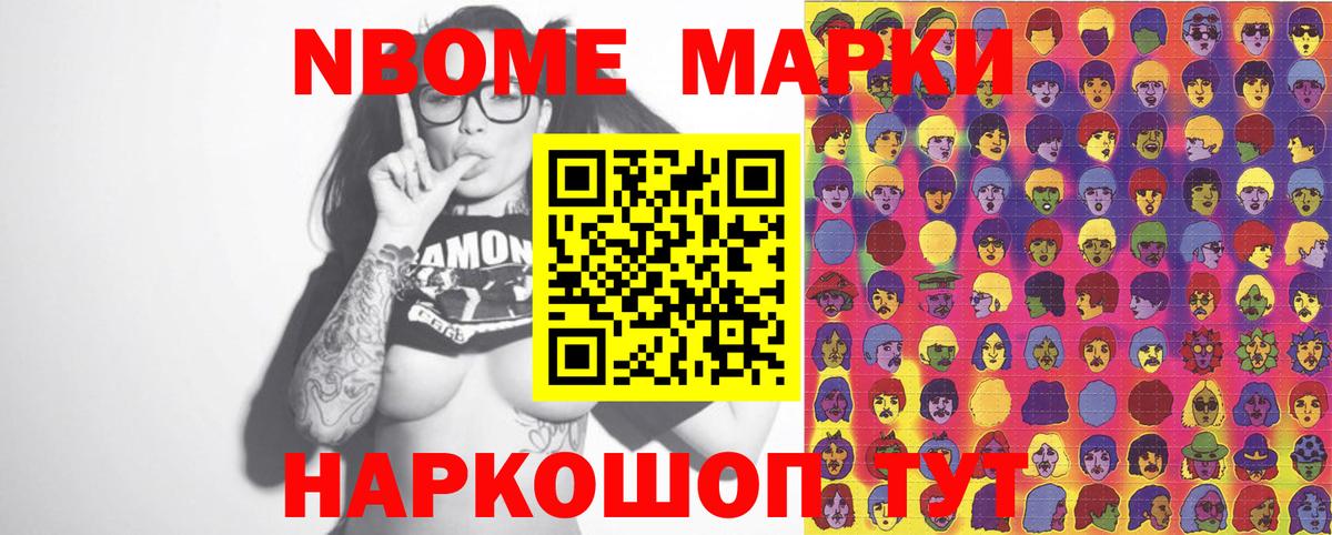 Семилуки  Наркотические марки 1500мкг  Вход с VPN  Наркотические марки 1500мкг 